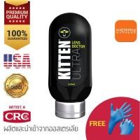 ราคา CRC KITTEN Ultra Lens Doctor นํ้ายาขัดโคมไฟหน้ารถขุ่นเหลือง +ฟรี! ถุงมือ (1520855968)