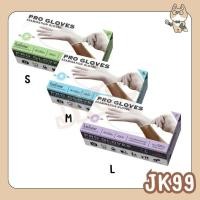 ราคา ถุงมือยางธรรมชาติยี่ห้อ Pro Gloves (26630590622)