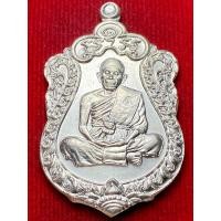 ราคา หลวงพ่อคูณ ปริสุทโธ วัดบ้านไร่ จ.นครราชสีมา ปี พ.ศ.2557 (27873567641)