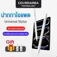ราคา stylus pen ปากกาโทรศัพท์ ปากกาทัชสกรีน Capacitive ปากกาสไตลัส เขียนหน้าจอ น้าจอ สำหรับโทรศัพท์ for l0S & Android Windows (24942790471)