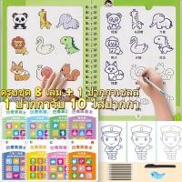 ราคา สมุดหัดวาด แบบ 3D ฝึกสมาธิ สมุดระบายสี สมุดวาดรูป หนังสือฝึกลาก หนังสือเด็ก ของเล่นเสริมพัฒนาการ (40770937279)