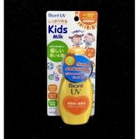 ราคา Biore UV Smooth Kids Milk SPF50+ PA++++ ขนาด90g (8735418858)