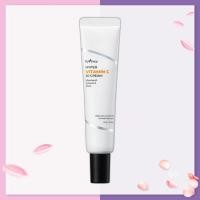 ราคา [isntree] Hyper Vitamin C 30 Cream, 20g, 1pc / Korean Brightening Cream / Even Skin Tone / ของแท้ 100% by k-seoul (44757150390)