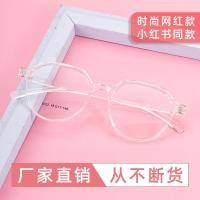 ราคา กรอบแว่นตาทรงกลม DAYANG สไตล์เกาหลี Ultra-Light Retro TR90 สำหรับผู้ชายและผู้หญิงสายตาสั้น (41363943598)