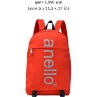 ราคา Anello big logo print mini Daypack Q318 (2001747449)