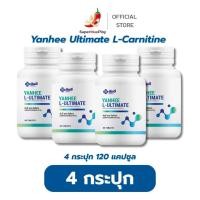 ราคา [ 4 กระปุก ] Yanhee Ultimate L-Carnitine ยันฮี อัลติเมท แอล-คาร์นิทีน วิตามินอาหารเสริม นน. (46253789272)