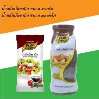 ราคา น้ำสลัดบัลซามิก 50กรัม , 310 กรัม น้ำสลัดบัลซามิก มีรสชาติอร่อยกลมกล่อม หอม น่ารับประทาน อร่อย (10526544330)