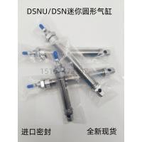ราคา FESTO FESTO กระบอกมินิ DSNU/DSN-8-10-12-16-20-25-32-40-50-PPV-A (46555992105)