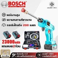 ราคา 【รับประกัน 3 ปี】เครื่องฉีดน้ำแรงดันสูง ปืนฉีดน้ำแรงดันสูงไร้สาย เครื่องฉีดน้ำ เครื่องล้างรถ ปืนฉีดนำแรงสูง (24142132491)
