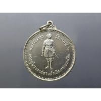 ราคา เหรียญที่ระลึกมหาวชิราวุธ ร6 ครบ 60 ปี การออมสิน(หลวงปู่ทิม หลวงปู่โต๊ะ ปลุกเสก) เนื้ออัลปาก้า พ.ศ.2516 (51754059885)