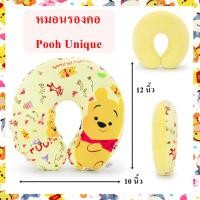 ราคา Disney ลิขสิทธิ์แท้ หมอนรองคอ หมีพูห์ Pooh : Unique มีผ้าปิดตา (22872137039)