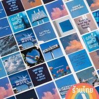 ราคา สติกเกอร์ตกแต่ง พร้อมส่ง สติ๊กเกอร์กล่อง สติกเกอร์ลายมินิมอล สติกเกอร์ทะเล สติกเกอร์ลายท้องฟ้า sticker (15921172220)