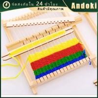 ราคา กี่ทอผ้า มินิ เครื่องทอผ้า แบบพกพา ของเล่นเด็ก (25560882589)