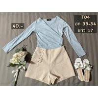 ราคา เสื้อแขนยาวสีฟ้าไขว้หน้า (22721951230)