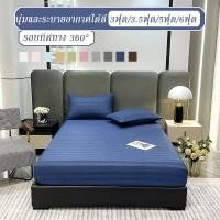 ราคา ผ้าปูที่นอน ลายริ้ว ผ้าปู6ฟุต/5ฟุต/3.5ฟุต/3ฟุต ป้องกันไรฝุ่น ผ้าปูที่นอนสีชมพู ซาติน ชุดเครื่องนอน(ผ้าปูที่นอน+ปลอกหมอน) (28308023134)