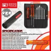 ราคา PB Swiss Tools 215L ชุดไขควงPB ของแท้ ไขควงชุด PB215L PB 215L ไขควงเปลี่ยนแกนได้ (29581242825)