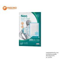 ราคา NEOBUN Gel Cool Plaster พลาสเตอร์บรรเทาอาการปวด สูตรเย็น (ซอง 2 ชิ้น ) (28221684896)