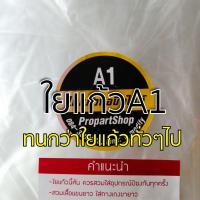 ราคา ใยแก้วA1 แถมแผ่นรอง ใยแก้วท่อสูตรบิ๊กไบค์ 50x50x2.5cm. อายุการใช้งาน 20,000 กม. ทนร้อน 1000 องศา (13904065883)