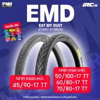 ราคา ยางนอก IRC EMD NF81, NR81 IRC ป้ายเหลือง 45/90-17, 50/100-17, 60/80-17, 70/80-17 ยางแข่ง ยางสนาม (28280655534)