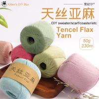 ราคา เส้นด้ายลินิน Tencel สำหรับถักเสื้อสเวตเตอร์ ผ้าคลุมไหล่ ผ้าพันคอ เส้นด้ายฤดูใบไม้ผลิและฤดูร้อน (41968422540)