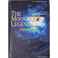 ราคา ♦️THE MOONLIGHT LEGEND มนตร์จันทรา / MIRININTHEMOON♦️ (44008282306)
