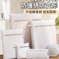 ราคา การดูแล ทุ่มเทพิการถุงตาข่ายเสื้อกันหนาวเครื่องซักผ้าซักผ้าถุงซักผ้าป้องกันเหงื่อกระเป๋าชุดชั้นในกรองครัวเรือนกระเป๋าหนา คิวโบห์ (45405980434)