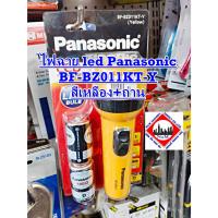 ราคา ไฟฉาย led Panasonic BF-BZ011KT-Y สีเหลือง+ถ่าน (27838425161)