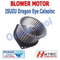 ราคา โบลเวอร์ มอเตอร์ อีซูซุ ดราก้อนอาย แอร์ คาร์โซนิค ปี 1998-2001 12V Blower Motor ISUZU Dragon Eye Calsonic BW0035 (2188842755)