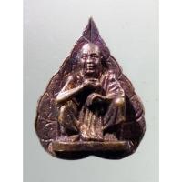 ราคา Antig on Shopee 1929 เหรียญหล่อพิมพ์ใบโพธิ์ เนื้อนวโลหะ หลวงพ่อคูณ วัดบ้านไร่ รุ่นเสาร์ 5 คูณทรัพย์แสนล้าน สร้างปี 39 (23142843938)