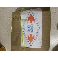 ราคา แชลคขาวมหาชัยชนิดผง ของแท้ 100% บรรจุแยกขาย 1กก./ 0.5กก. (11708729921)