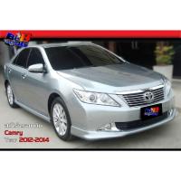 ราคา สเกิร์ตรอบคัน ทรงห้าง รุ่นธรรมดา หรือ ไฮบริด Camry 2012 2013 2014 2015 2016 2017 2018 (16088026736)