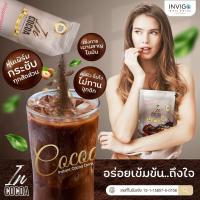 ราคา โกโก้ลดน้ำหนัก In Cocoa อินโกโก้ เครื่องดื่มโกโก้ โกโก้ลดความอ้วน โกโก้เข้มข้น โกโก้ซอง โกโก้ชง อร่อยมาก (8558212216)