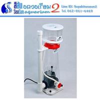 ราคา สกิมเมอร์ตู้ปลา Bubble magus C7 รองรับน้ำได้ถึง 700 ลิตร (9216729864)