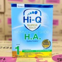 ราคา Hi-Q SuperGold HA สูตร 1 ขนาด 550 กรัม ไฮคิว เอช เอ สูตร 1 (24884015592)