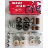 ราคา บู้ชโช๊คหน้า C50 C65 C70 C700 C900 Custom Honda บู้ชตะเกียบหน้า บู้ชขาไก่ ชุดซ่อมขาไก่ สินค้าใหม่ ผลิตไทย Firstmotorshop (2588580072)