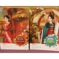 ราคา มเหสีตัวปลอม โดย เฉียนเฉ่าโม่ลี่ แจ่มใส มากกว่ารัก (85129111)