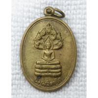 ราคา เหรียญ พระนาคปรก ธมฺมวิตกฺโก วัดเทพศิรินทราวาส เสาร์ ๕ ปี ๒๕๓๗ ตอกโค๊ด (45006558046)