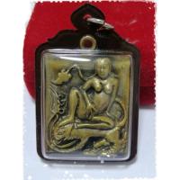 ราคา แม่เป๋อขี่ปลัดขิก​ เนื้อทองเหลือง​ เลี่ยมพลาสติกกันน้ำ (6030206308)