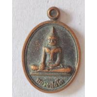 ราคา เหรียญ เม็ดแตงหลวงพ่อโต วัดหลักสี่. เนื้อทองแดง บ้านแพ้ว สมุทรสาคร ปี 2548 (28340279993)