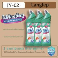 ราคา น้ำยาล้างห้องน้ำ ไม่ต้องขัด! ฆ่าเชื้อ 99% สะอาดทันที ไม่ทำลายพื้นผิว 1 ขวด 500มล. (55853495381)