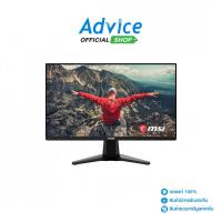 ราคา MSI MONITOR (จอคอมพิวเตอร์) 24.5 G255F (IPS, HDMI, DP) 180Hz FreeSync - A0159053 (25830877453)