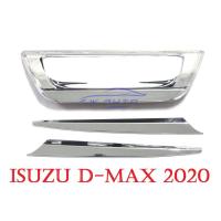 ราคา (3ชิ้น) ถาดรองมือเปิดท้าย อีซูซุ ดีแม็กซ์ 2020 2021 2022 ครอบเบ้ามือดึงฝาท้าย Isuzu D-Max All New งานชุบ ของแต่ง ราคาถูก (2962301489)