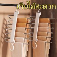 ราคา จัดส่งทันทีไม้แขวนกางเกงพับได้หลายฟังก์ชัน ไม้แขวนกางเกงแบบหลายชั้น เพิ่มพื้นที่จัดเก็บในตู้เสื้อผ้า. (46856094132)