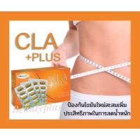 ราคา Maxxlife CLA PLUS ช่วยลดไขมันส่วนเกิน (6941498826)