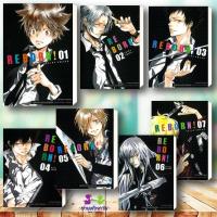 ราคา หนังสือ REBORN ครูพิเศษจอมป่วน เล่ม 1-7 (42เล่มจบ)ผู้เขียน AKIRA AMANO สนพ. สยามอินเตอร์ Siam Inter การ์ตูนญี่ปุ่น มังงะ (46750768002)