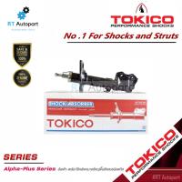 ราคา Tokico โช้คอัพหน้า Mitsubishi Ecar CB2 CK2 / โช๊คอัพหน้า อีคาร์ CB CK / A2301 / A2302 / A2271 / A2272 (9748352406)