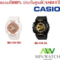 ราคา นาฬิกาCasio BABY-G นาฬิกาข้อมือผู้หญิง สายเรซิ่น รุ่น BA-110-7A1/BA-110-1A ของแท้100% ประกันศูนย์ 1 ปี (henghengwatch) (21605466422)