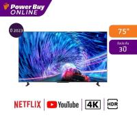 ราคา TOSHIBA ทีวี 75Z670MP สมาร์ททีวี 75 นิ้ว 4K VIDAA UHD LED รุ่น 75Z670MP ปี 2023 (19691923684)