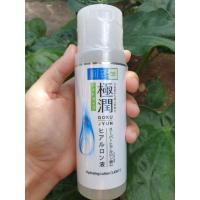 ราคา Hada Labo Hydrating Lotion 170 ml (6954918795)