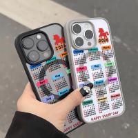 ราคา Magnetic เคสโทรศัพท์ for Samsung A56 A17 A07 Case Samsung A55 A06 A16 A54 A15 A25 A26 A36 A35 A55 น้ำค้างแข็ง (51404494373)